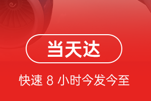 漠河古莲机场物流航空货运公司【机场