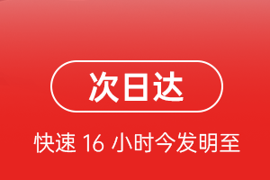 漠河古莲机场物流航空货运 航空货运
